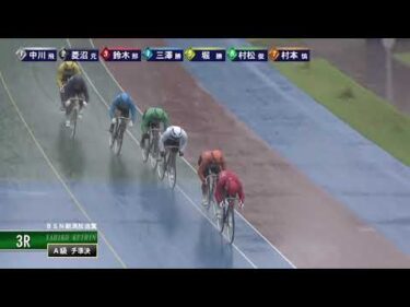 [チ準決] FⅡ ＢＳＮ新潟放送賞  ２日目3Ｒ
