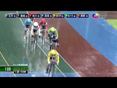 [チャレンジ決勝] FⅡ ＢＳＮ新潟放送賞  最終日10Ｒ