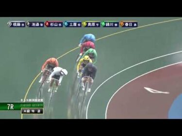 [Ａ級特選] FⅡ ＢＳＮ新潟放送賞  最終日7Ｒ