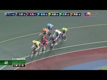 [Ｌ級ガ一般] FⅡ ＢＳＮ新潟放送賞  最終日4Ｒ