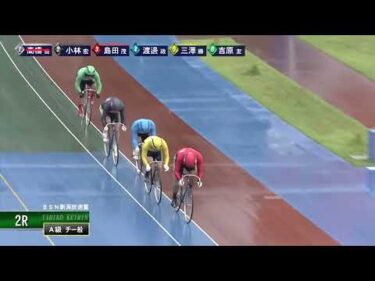 [Ａ級チ一般] FⅡ ＢＳＮ新潟放送賞  最終日2Ｒ