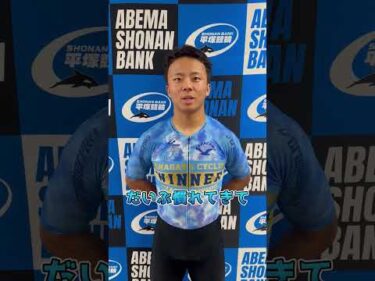 「山本武蔵 ヤマモトムサシ選手」の自己紹介と養成所の生活の感想
