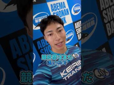 「浅田正裕 アサダマサヒロ 選手」の自己紹介