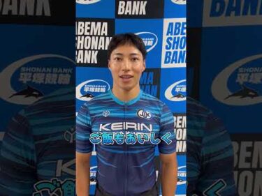 「浅田正裕 アサダマサヒロ 選手」の養成所の生活の感想