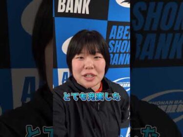 清水美海選手！養成所から卒業！そして・・・