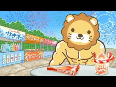今日の学長ライブ l Fable5.1登場/docomoポイ活プラン、クレカこそっと改悪/金融庁がNISA利便性向上要求/みんなで大家さん終了/リベシティは見てるだけでもOK【9/2 8:30まで】