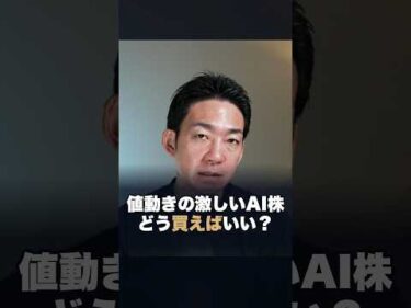 米国株を長期保有するために必要なこと