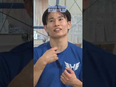 【パリで金”失敗しない男”萱和磨】日本の美しい体操が世界を制す#体操 #体操ニッポン #萱和磨 #DreamRunner #植木通彦 #ドリームランナー