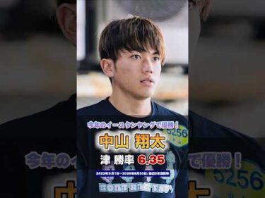 【地元勢の活躍にも注目!!】ファン感謝3Daysボートレースバトルトーナメント #shorts
