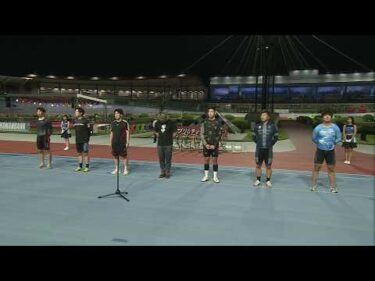 2026.10.10 FⅠナイター 湘南しらす丸八丸杯 12R Ｓ級決勝 特別選手紹介