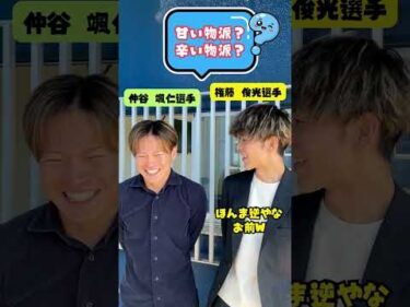 仲谷颯仁選手＆権藤俊光選手にインタビューしました🎤 #ボートレース #ボートレース三国 #競艇 #インタビュー