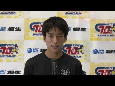第8回日本一しょうゆ杯(10/12）第12R優勝戦出場選手インタビュー