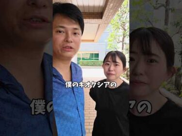 キオクシア含み損をうゆ(式波ふうか)に報告したら….